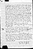 Joshua M C Young Will pg 2 of 2
