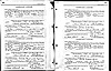 Wellmon Lewis to Clema Foster Marriage License